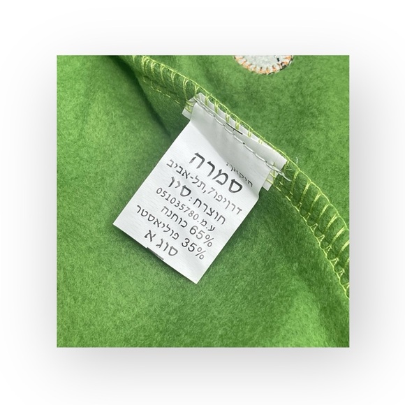 new Samara ܫ Footed Onesie Playsuit Teddy Bear Balloon Appliqué ܫ Sage Green 6MO - Picture 9 of 16